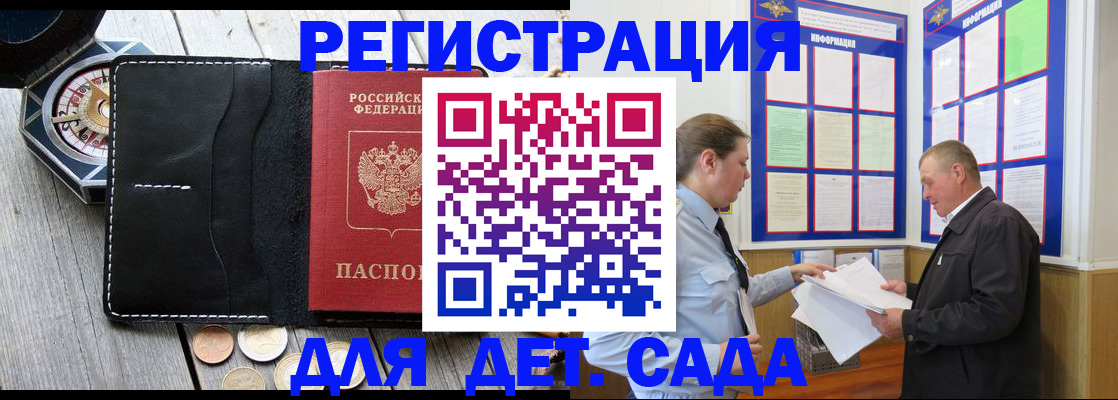 найти адрес прописки в Новосибирской области